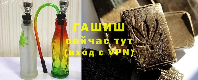 blacksprut ссылки  даркнет сайт  Великие Луки  Гашиш Изолятор 