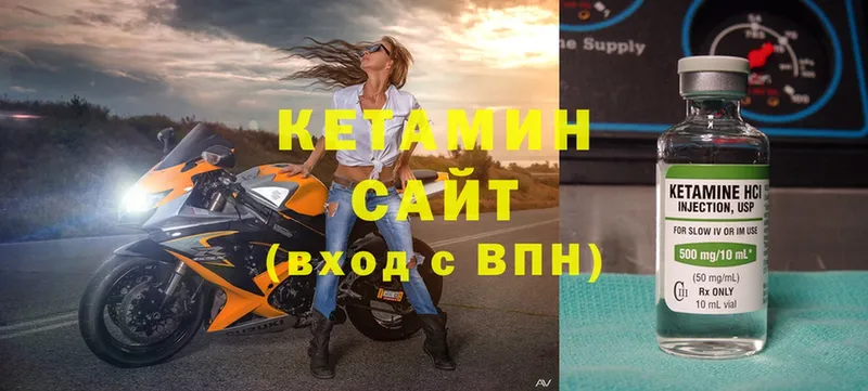 КЕТАМИН VHQ  Великие Луки 