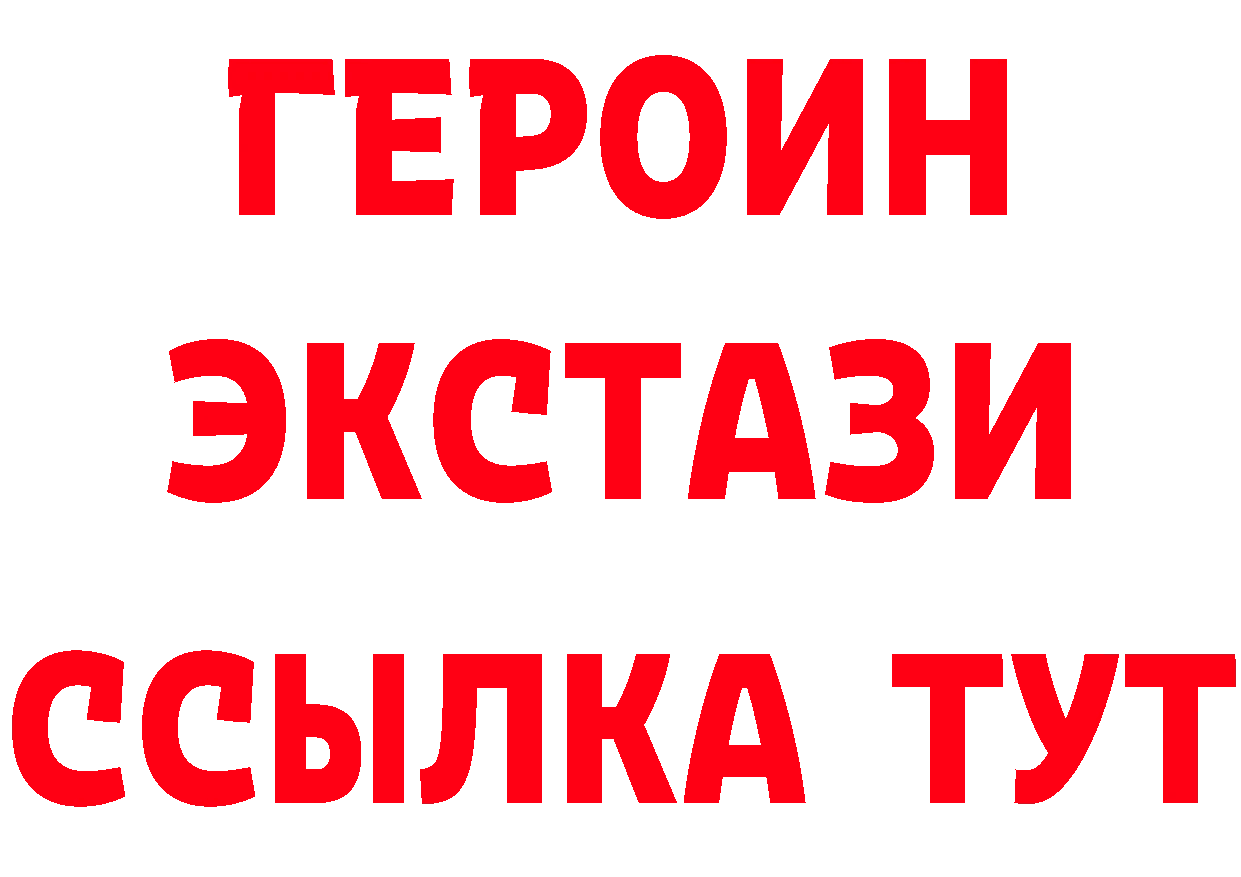 Продажа наркотиков shop состав Великие Луки